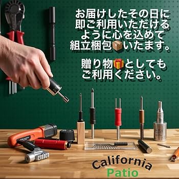 カリフォルニアパティオ　California patio トーチ2セット Amazon | California Patio (カリフォルニアパティオ) [BBQ] LP